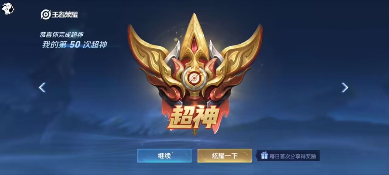 探究王者荣耀***全图**现象的原因和解决方法